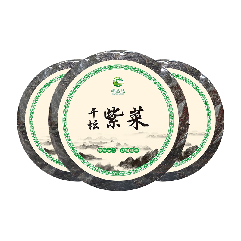 彬盛达免洗无沙福建干坛紫菜 海产藻类干货纯紫菜无料包 无料包纯紫菜100g