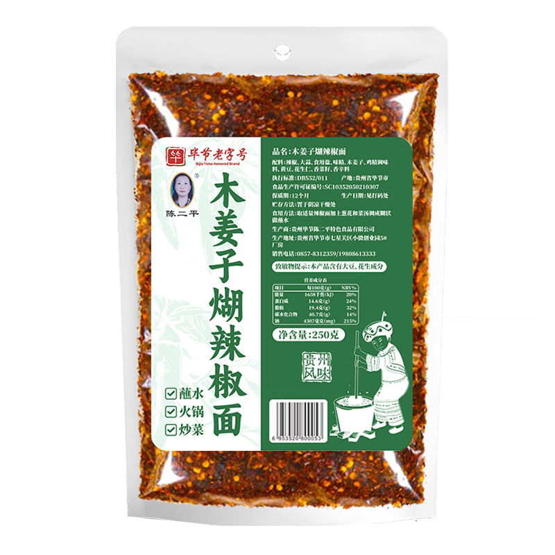 ���ڲ������¶�ƽ����ľ���Ӻ��������������250g���պ�ϵ����������Ӳ��պˮ 11.61Ԫ(������)