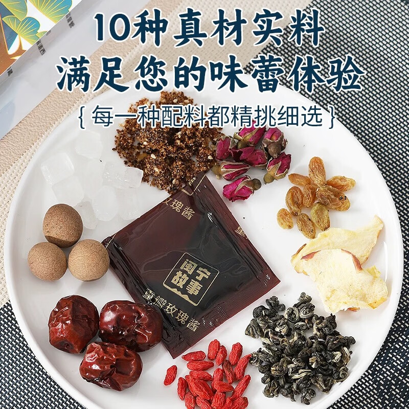 玺赞农庄宁夏特产枸杞八宝茶枸杞红枣茶袋装600g伴手礼送礼宁夏特产 *玺赞农庄八宝茶 600g 1袋