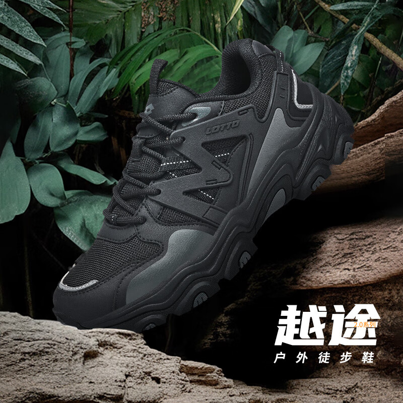 乐途男鞋登山鞋户外徒步鞋运动鞋新款官方越野减震跑步鞋休闲鞋子  黑色【男女同款】 42