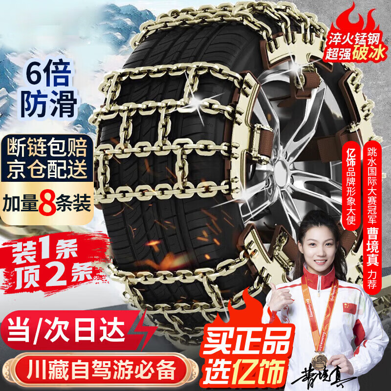 ڲsuvγѩصרר̥ͨȫΧʽ ش108װ195-265ǿץ213Ԫ