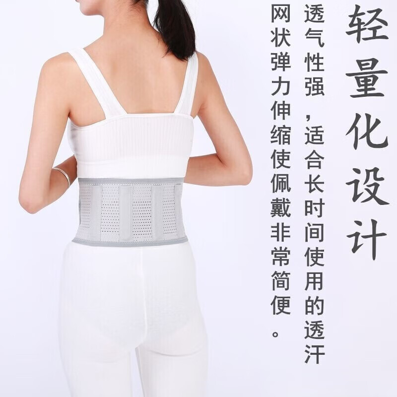 通用护腰带腰间盘突出腰带腰椎劳损腰部弹力绑带支撑护腰 7厘米宽(黑色) XL码-适合腰围2.7--3尺