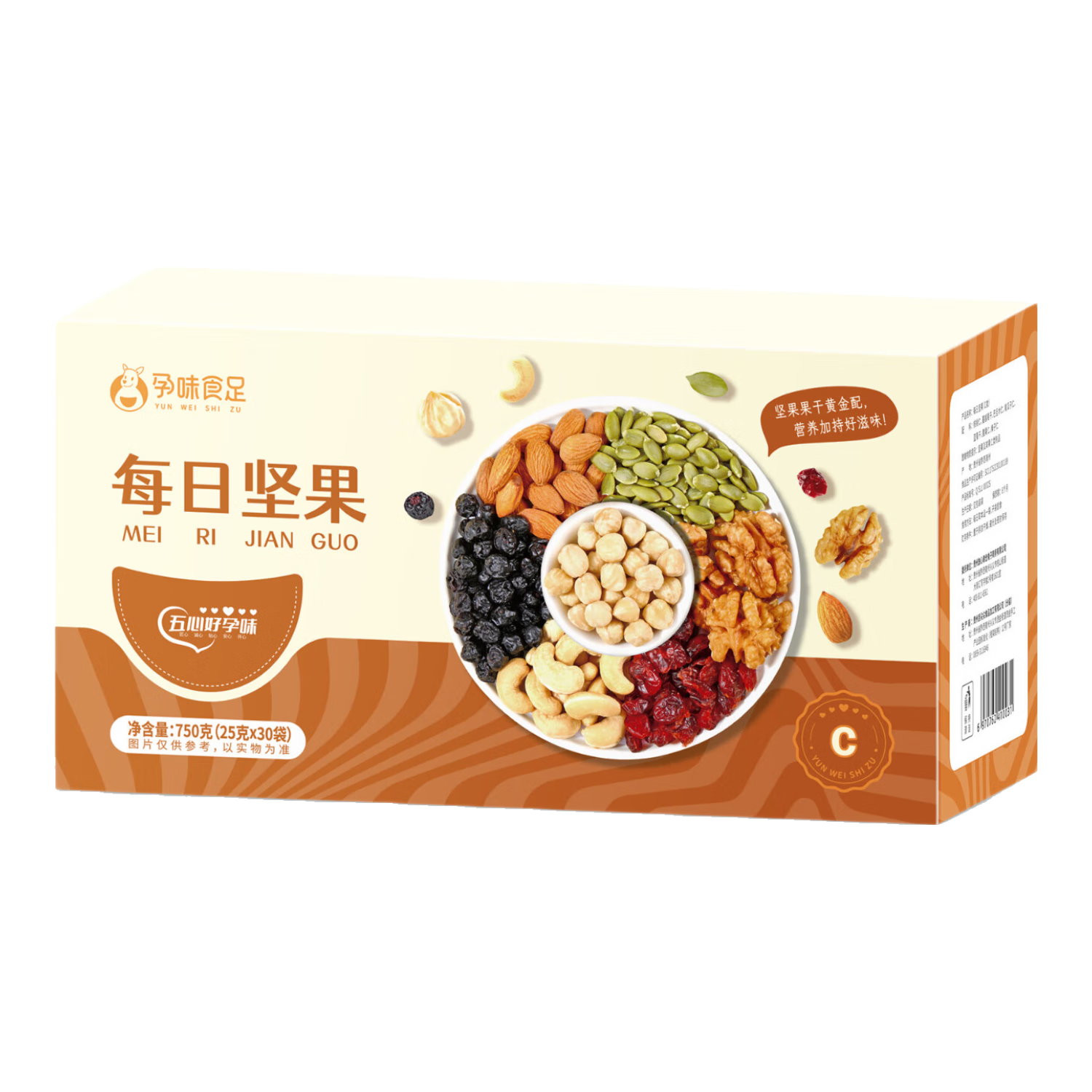 孕味食足孕婦零食每日堅果干果核桃仁混合休閑食品炒貨適合孕期營養(yǎng)需求 【孕晚期】2盒（含膳食纖維VE）