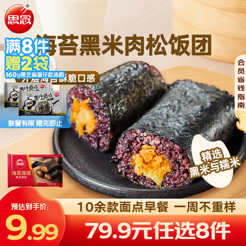 ˼�� ������ 150g