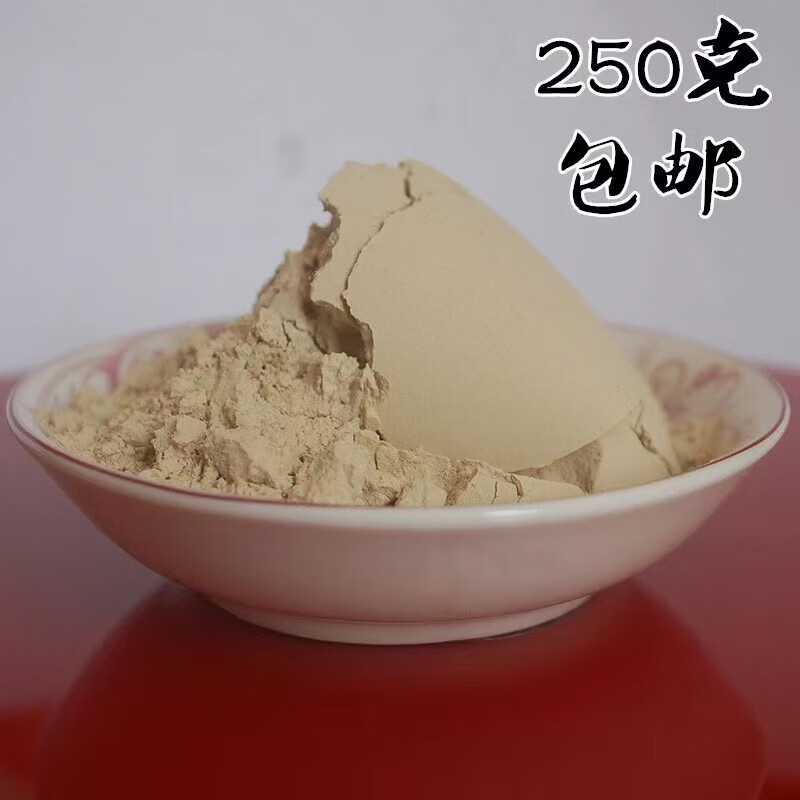 胖东|来大药房品质 正宗特级破壁纯三七粉 云南文山 田七粉 250克 500g 胖東來热卖正品京官方店东自旗舰营大药房现货极速发