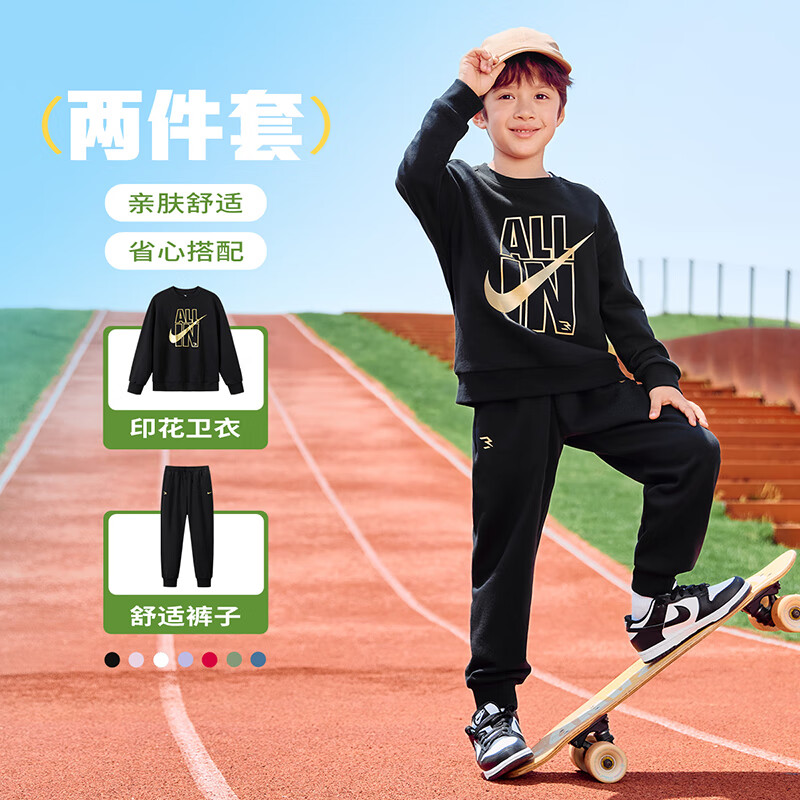 NIKE3BRAND 耐克儿童红色拜年服纯棉2件套男女童弹力亲肤舒适套装