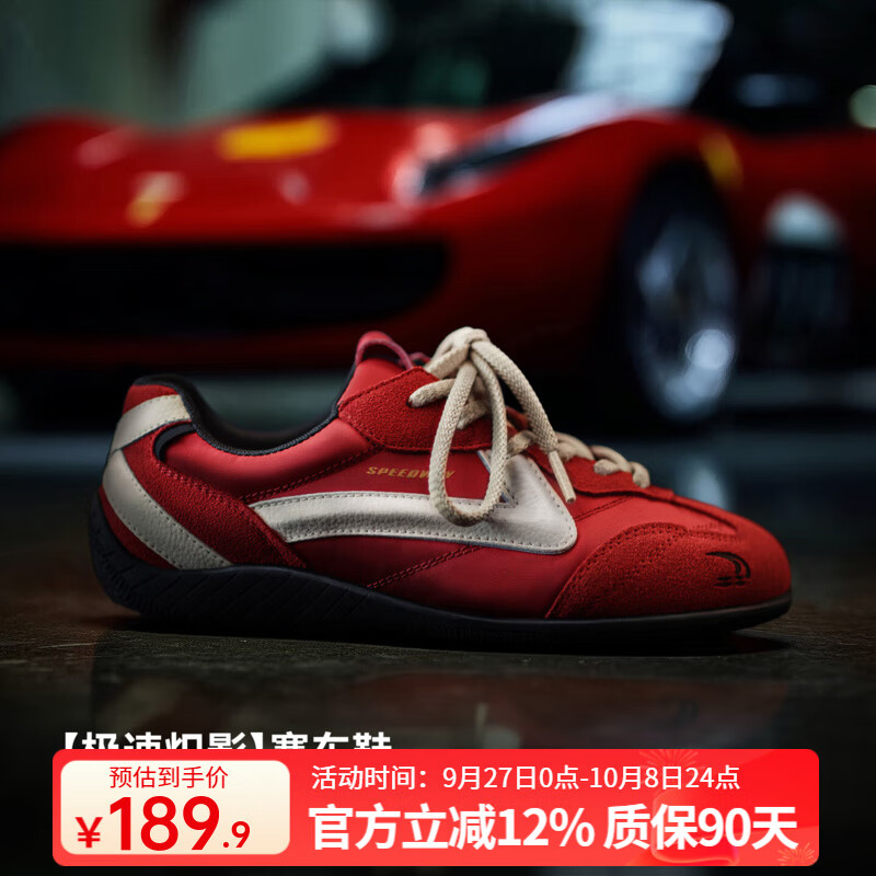 马登男鞋 极速赛车鞋2025新款夏秋复古透气德训鞋薄底运动休闲鞋子男 赛道红 马登工装 37.5 =38女码