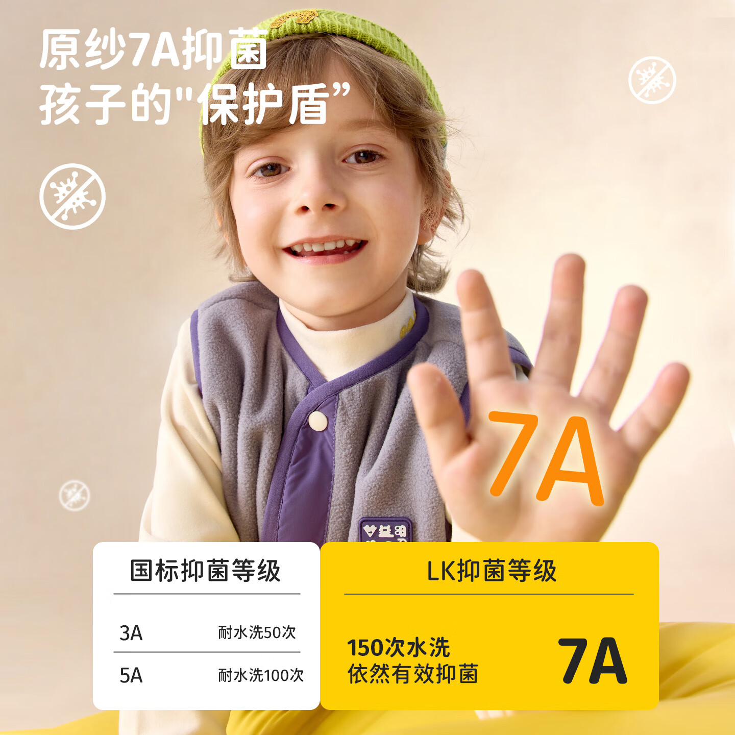 Lemonkid柠檬宝宝儿童背心春秋新款女童男童洋气保暖秋冬加绒马甲坎肩童装 米咖 120
