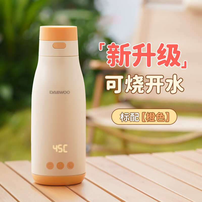 大宇（DAEWOO）无线便携式调奶器保温恒温水杯热水壶婴儿温奶外出冲泡奶神器 橙色TN17[双模版可烧开水]双口AC+USB 1ml