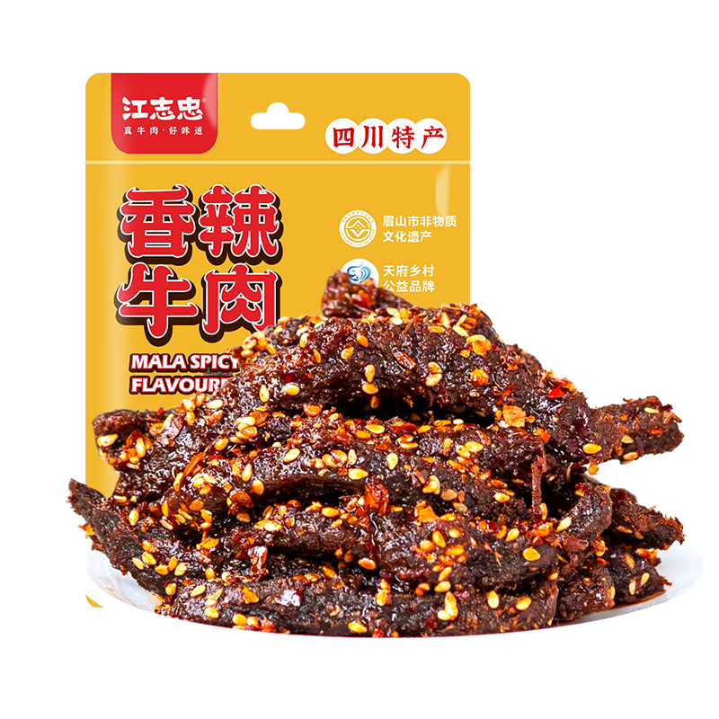 香辣冷吃牛肉 四川特產(chǎn)休閑零食 夜宵解饞肉干肉脯麻辣10袋380g