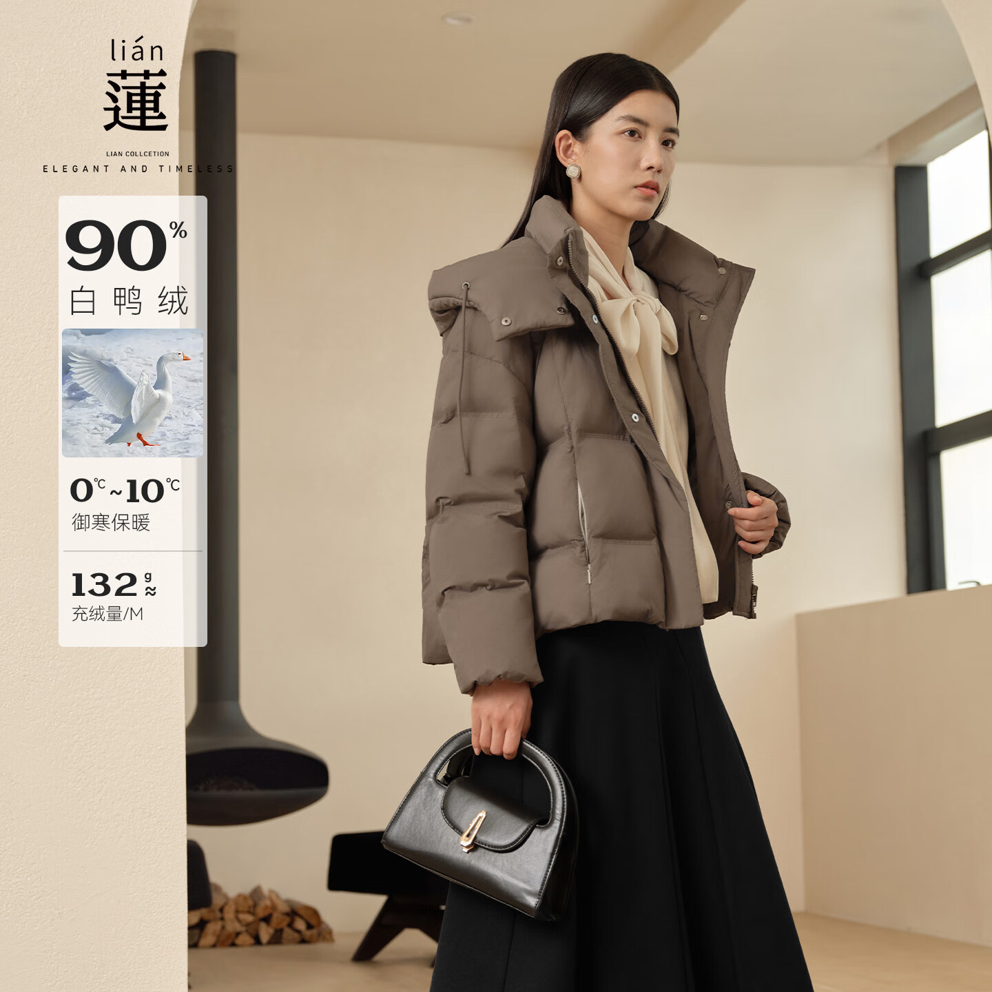 A.YILIAN商场同款】阿依莲高端加厚羽绒服女25冬季新款百搭白鸭绒连帽外套 可可棕 S