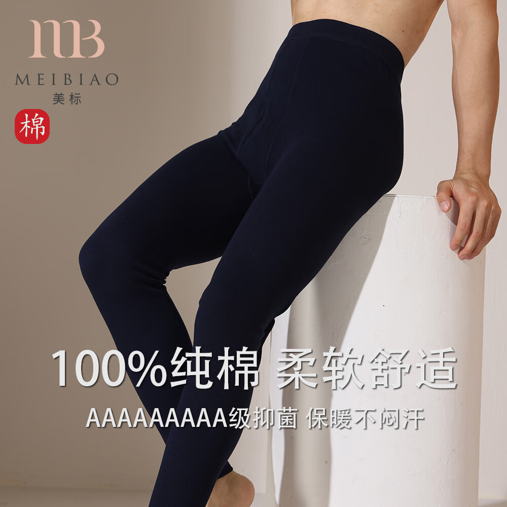 ڲ꣨MEIBIAO100%10Aůʿд޷ëȫ޿ 44.91Ԫ()