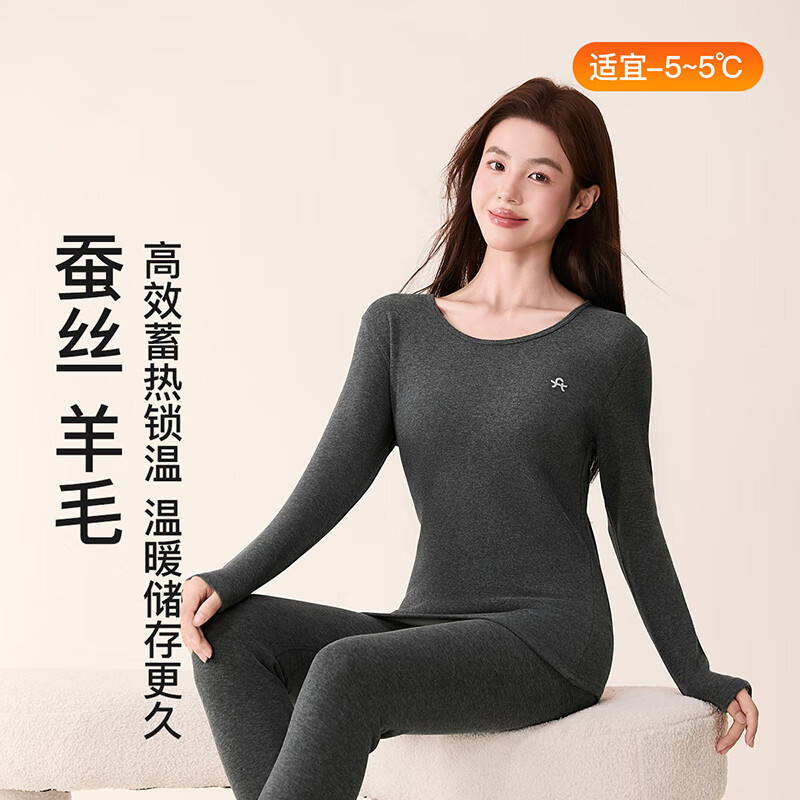 芬腾保暖内衣女2025秋季新款含羊毛蓄热保暖锁温长袖打底衣秋衣秋裤 深灰 L
