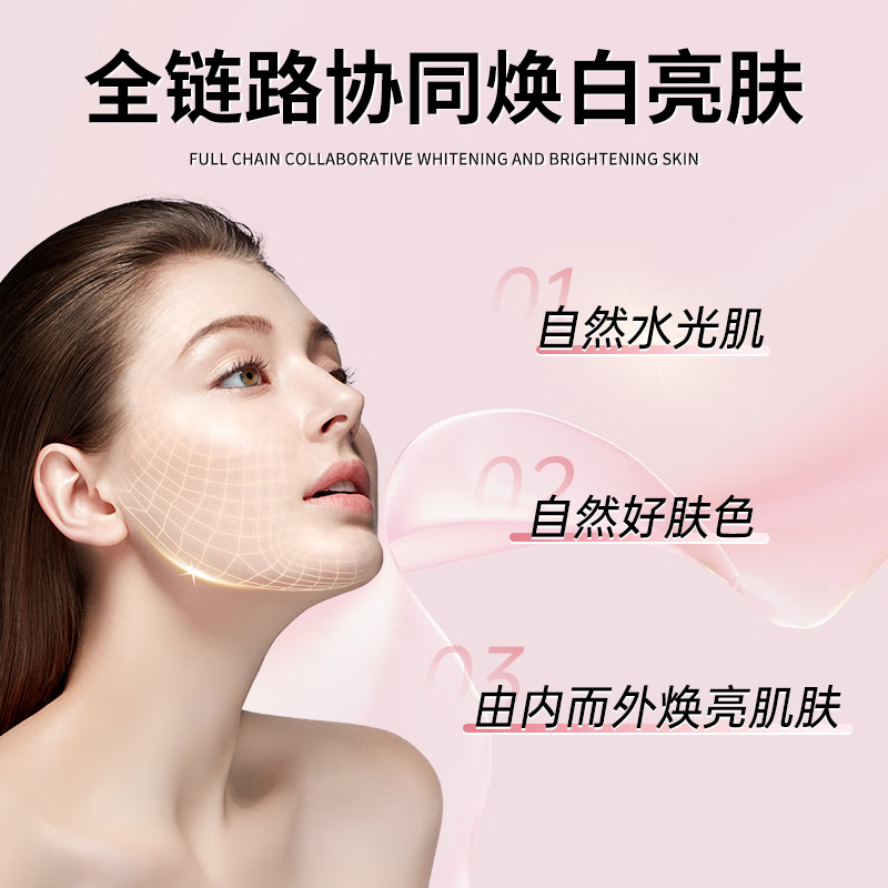 德国进口品牌透明质酸钠胶原蛋白肽粉口服液搭麦角硫因吃非抗衰老 6盒【白番茄烟酰胺饮品】