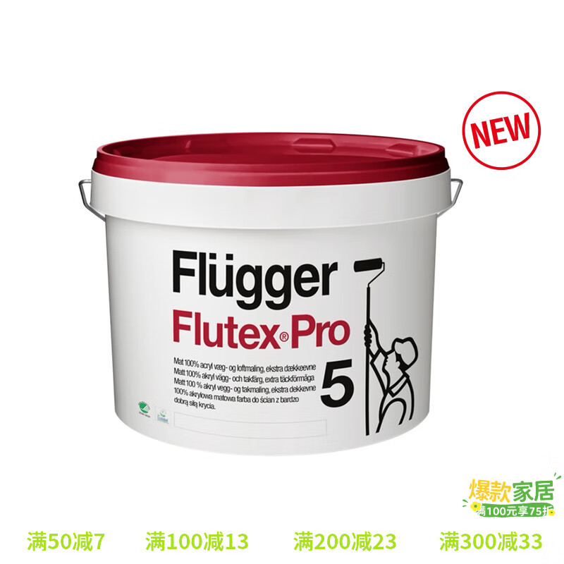 福樂(lè )閣Pro5 Pro7 Pro10 蛋殼光內墻乳膠漆室內涂料原裝進(jìn)口墻面漆 pro5白（啞光） 1L