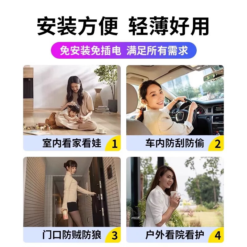 小免无红光摄像头家用连手机远程免插电高清夜视带网络充电监控摄像机 黑色【超清】免安装+手机远程 【32GB】循环录像卡