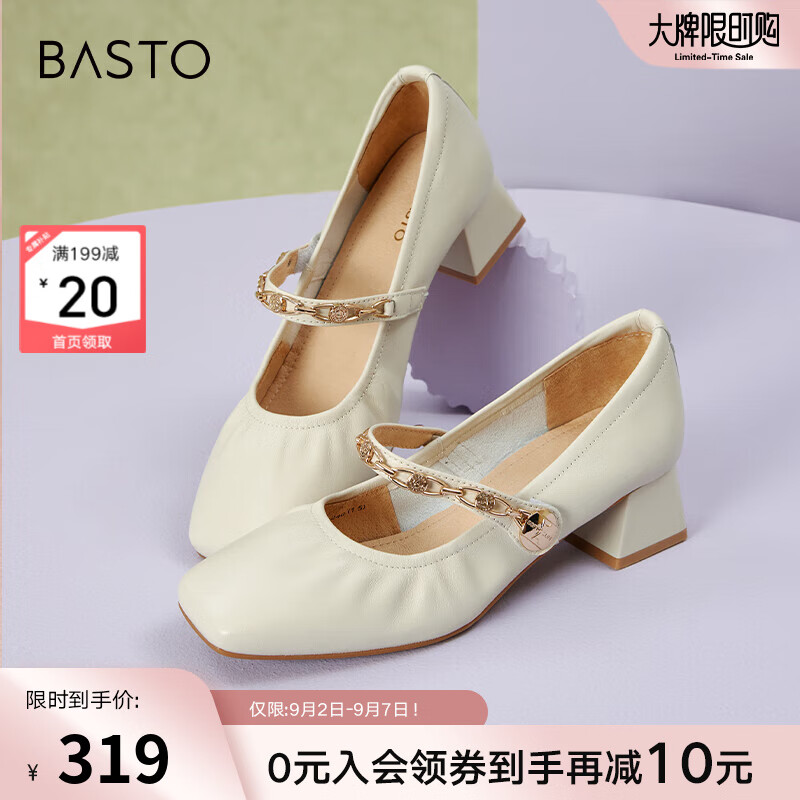 ��˼ͼ�����̳��¿ʽ��Ƥ��ɫ������ŮСƤЬ��ЬKA235AQ4 �װ�ɫ 36