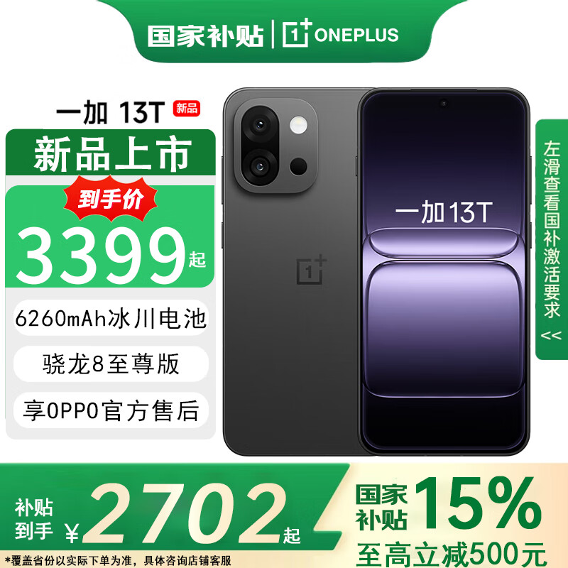 һ�� 13T �ֻ� ���� 8 ����� ��ī�� 16+1T