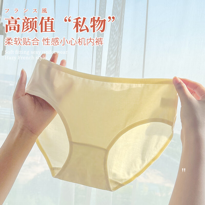 都市丽人内裤女7A全棉抑菌底档25新款女士内裤中腰包臀透气舒适少女短裤 A组：白色+粉色+黄色+紫色 4条 M 建议：80-100斤