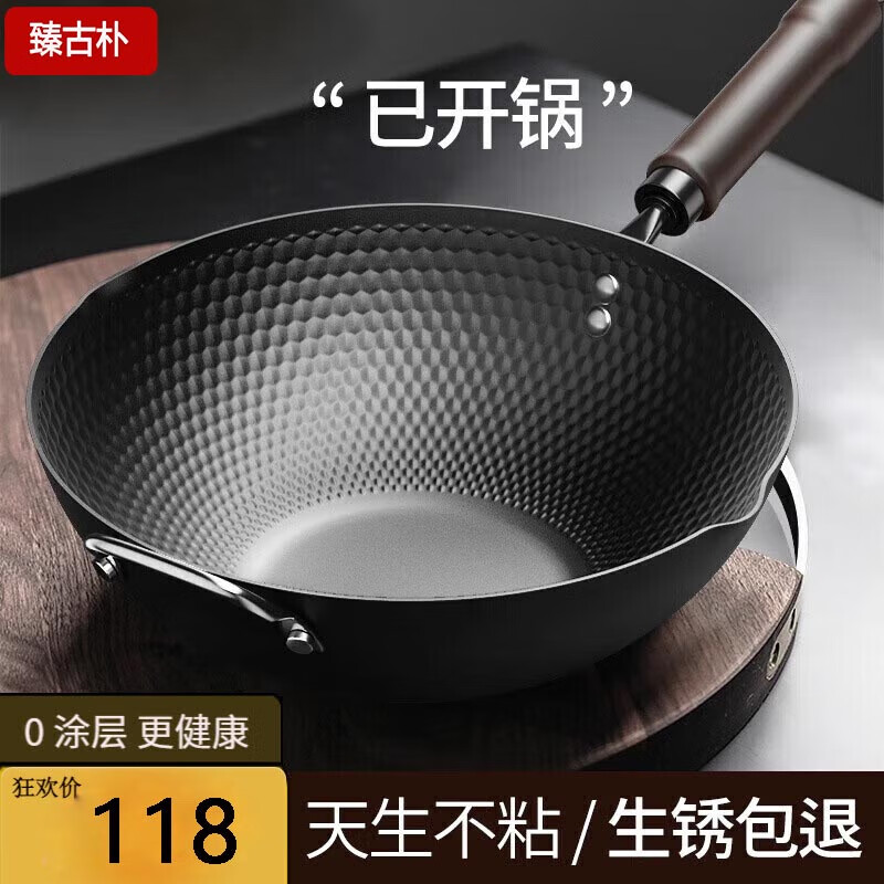 ���������������Ϳ��ƽ�׳��˹���������ճ�����׵��¯ȼ�������ѿ��� �����⼫�������⿪���� 34cm 68Ԫ