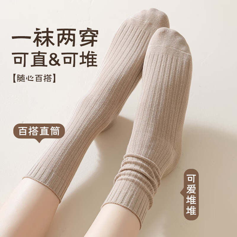 芝麻时光高端抗起球棉10A级抗菌防臭袜子女 堆堆袜 女 中长款 四季秋冬 拍1发4混色【包含赠送共发 4双 均码