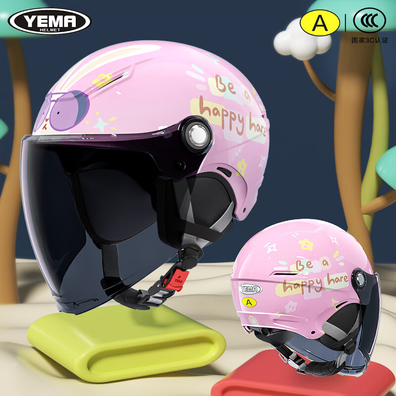 野马（YEMA）儿童头盔3C认证电动车摩托车四季半盔男孩女孩新国标电瓶车安全帽3-16岁 四季款-萌粉快乐兔【墨蓝长镜】 均码-可调节（3-16岁适用）