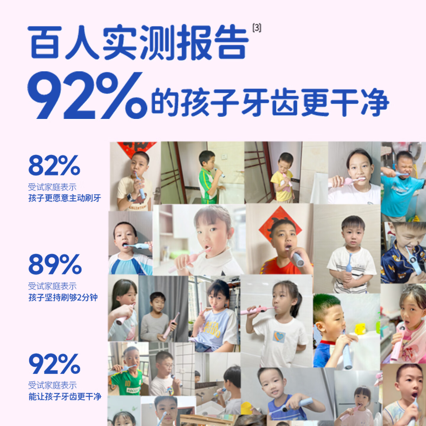 舒客宝贝儿童电动牙刷3-6-12岁软毛声波震动含氟刷丝智能防蛀K2儿童礼物 【智慧大屏】K2蓝色1支