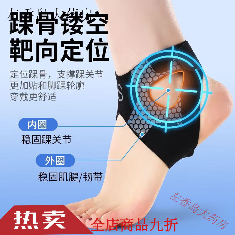 通用运动护踝脚踝防扭伤护具防崴脚恢复固定器脚腕关节绷带保护套 一 S码【3135码】 单只装【韧甲护踝】运动防护护踝