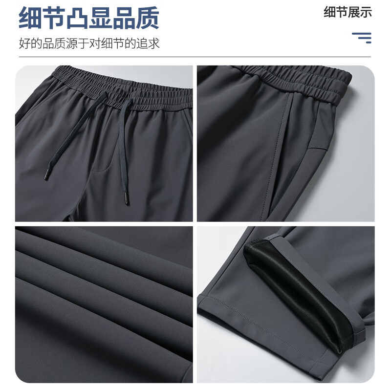 SHANSHAN杉杉【锦氨弹力高弹】休闲裤子男2026春秋商务简约抽绳透气百搭通 灰色 4XL 195【推荐体重170-190斤】