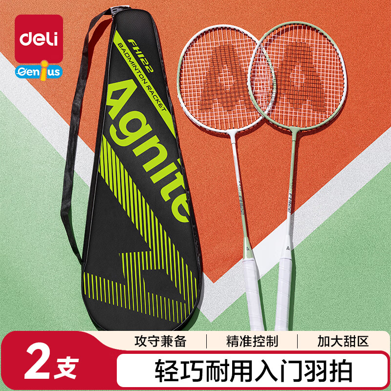 ������deli����ë���Ķ��Ĵ�ͷ��ӯ���ö�ͯ������Ŀ�ѧ�����������FH122 20.2Ԫ