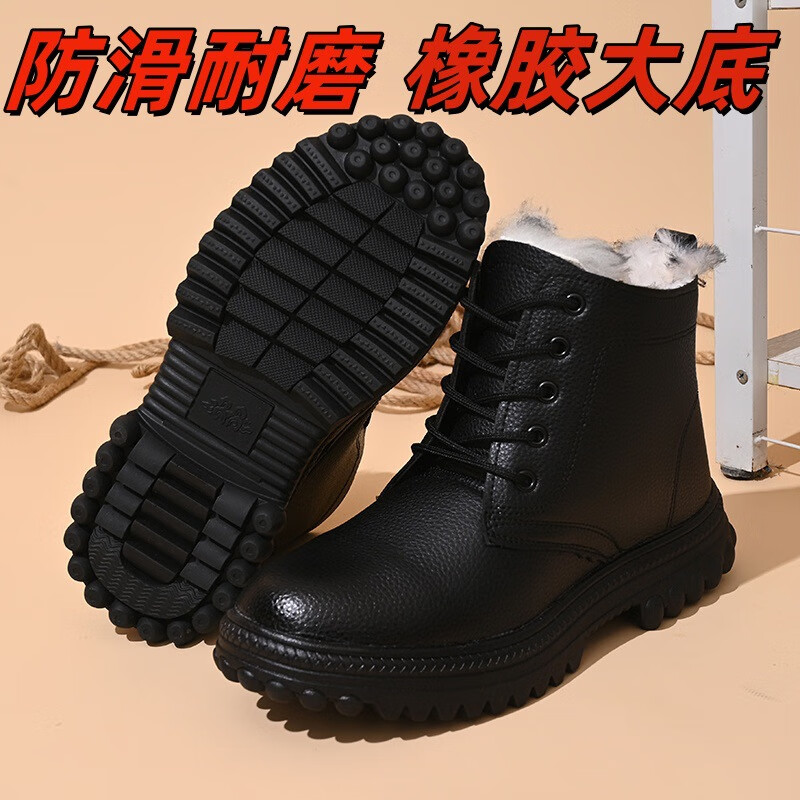 羊毛雪地靴男皮毛一体加厚保暖马丁靴零下40度特厚防寒户外大棉鞋 超纤皮+羊绒毛+黑色雪地靴 46