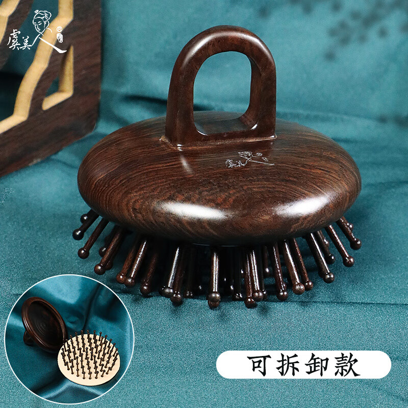 虞美人木梳氣囊梳檀木頭部頭皮按摩經(jīng)絡(luò)梳子按摩梳氣墊梳 指環(huán)氣囊梳