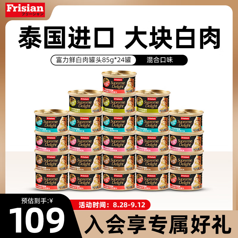 ������è��ͷ̩������è���ͷ����è��ʳʪ����ͷ ��Ͽ�ζ85g*24��2��ζ���ϣ�