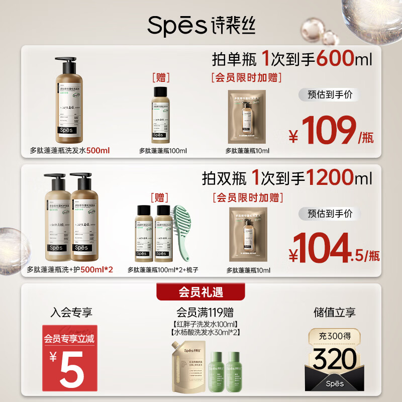 产品展示
