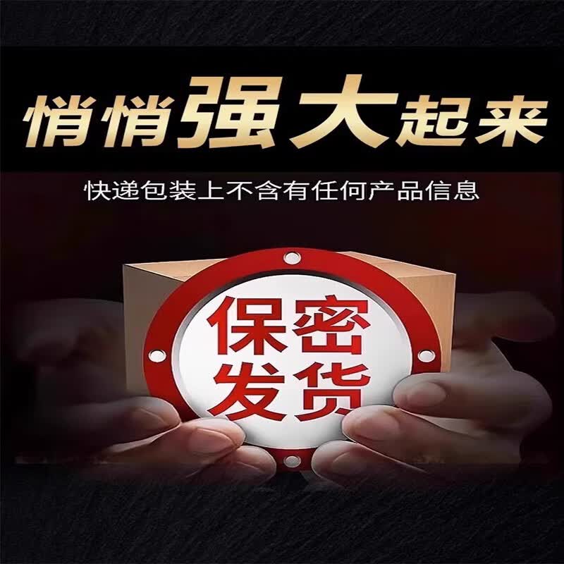 示博士【香港专研】耐久宝降敏膏敏感度降低耐久纯天然植物萃取港牌正品 体验装轻度敏感耐久宝*1