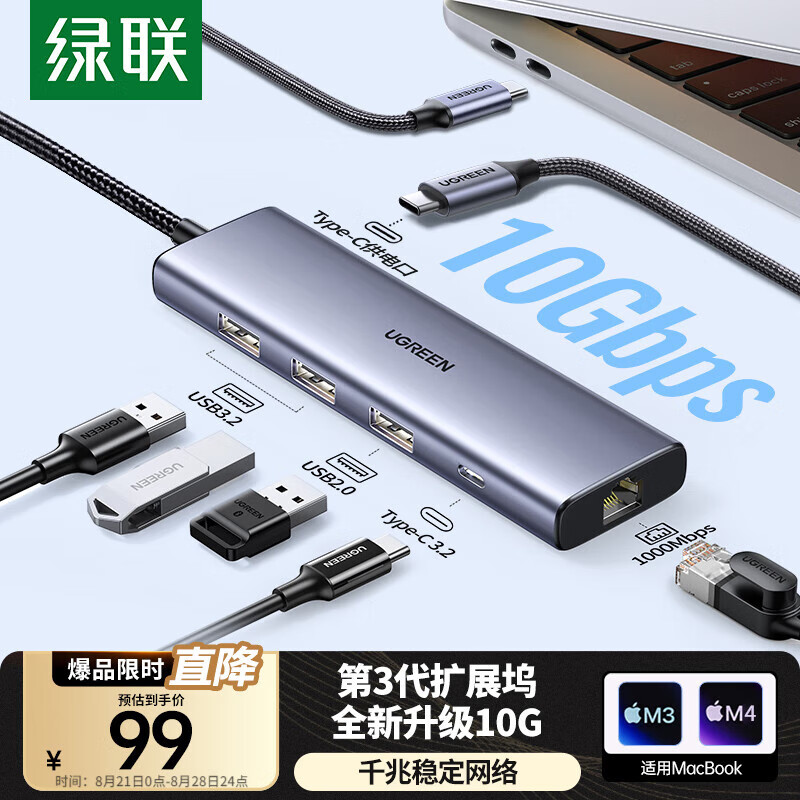 ����Type-C3.2��չ��ǧ������ת��ͷ�׵�4��չ������ת����USB�ӿ�10G����ƻ��Macbook��Ϊ�ʼǱ�����