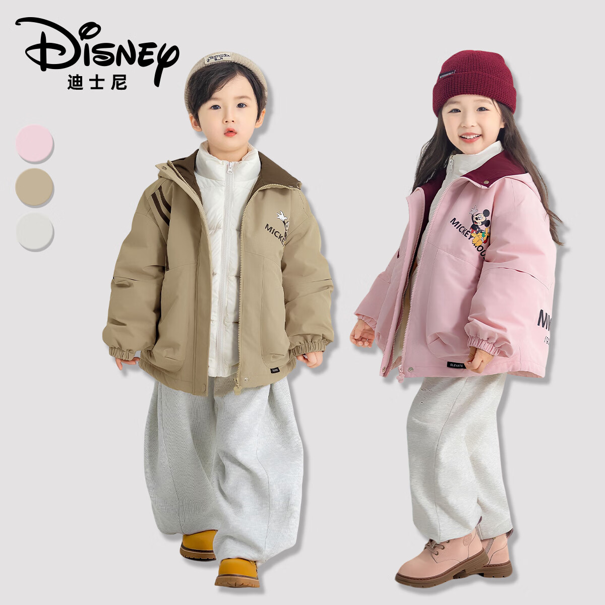 迪士尼儿童秋冬保暖白鸭绒羽绒服三件套男女童防寒加绒卡通棉服外套 粉色 (三件套) 160 (80-100斤)