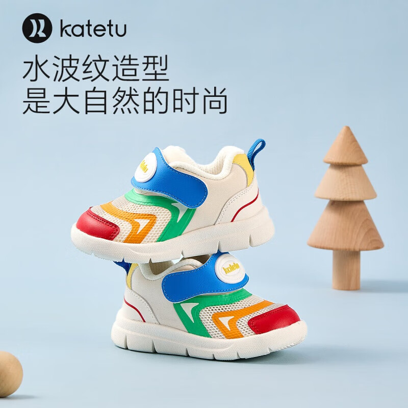 卡特兔儿童运动鞋春季毛毛虫学步鞋网面透气机能鞋男女童鞋运动跑步鞋 米白蓝红 24 内长14.5cm 脚长13.6-14.2