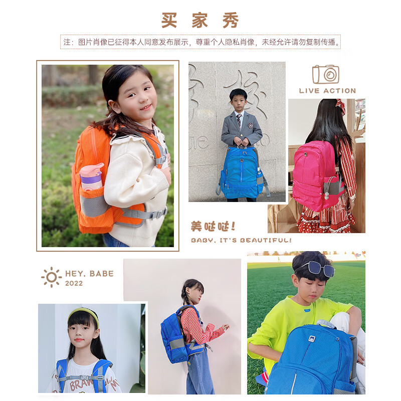 乐同书包人体工学儿童护脊书包 小学生书包双肩加厚S肩带简约轻便分层 小童1-3年级 | 青黑色