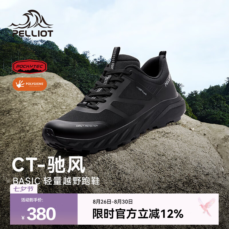 ��ϣ�ͣ�Pelliot����CT-�۷硿����ԽҰ��Ь��Ůͽ����ɽ�������ɽ�˶�Ь ���п��ʯ�� 44