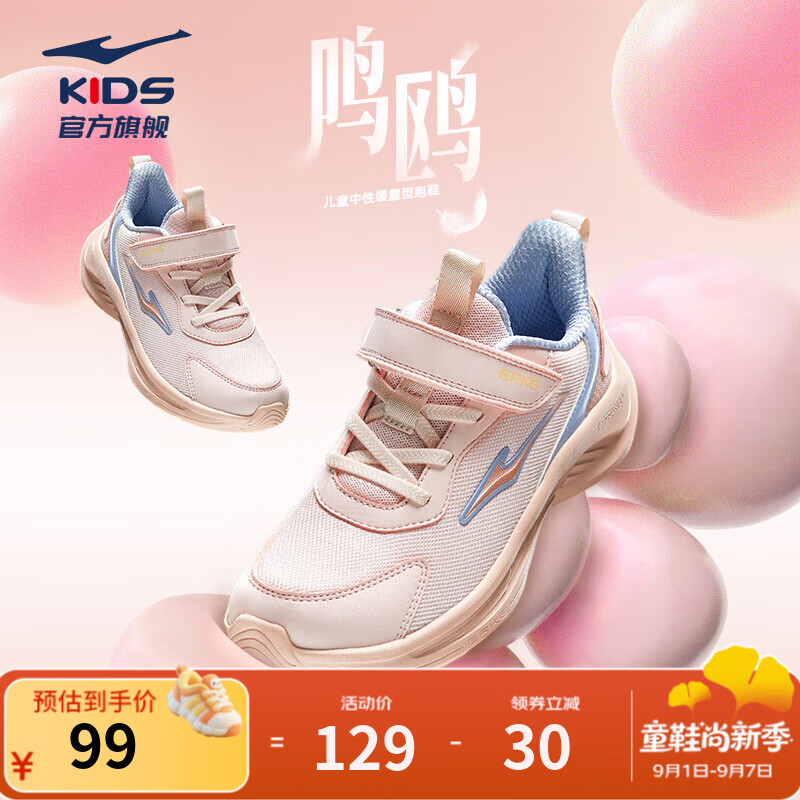 ���Ƕ����＾��ͯЬ��ͯ�˶�Ь͸�����ʷ���Ůͯ�д�ͯ�˶�Ьح��Ÿ ��ҩ��/ճ���� 32