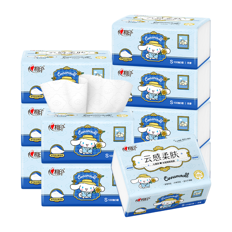心相印【田栩宁推荐】抽纸 云感三丽鸥大耳狗系列 3层100抽*10包S码纸巾