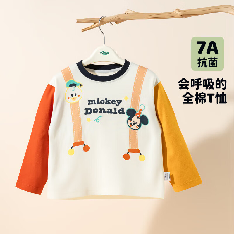 迪士尼（Disney）秋季新款童装男女儿童米奇卡通透气百搭纯棉亲肤7A级抗菌 ZD3ES015黄红 140