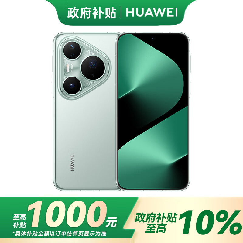 HUAWEI/��Ϊ Pura 80 Pro+ �ֻ� AI������ͼ ���� 16GB+512GB