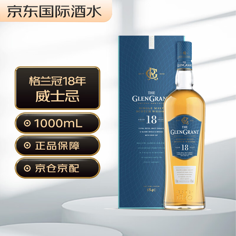 �����ڣ�Glen Grant�� 18�� �ո��� ��һ��ѿ��ʿ�� 1000ml 43�� ���װ �������518.32Ԫ