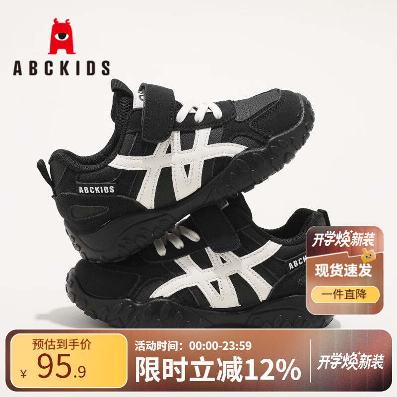 ABC KIDSͯЬʱ�ж�ͯ�˶��ܲ�Ь2025�＾�¿���Ůͯ͸������Ьѧ��У԰Ь ��ɫ 30 �ڳ�Լ19.4cm