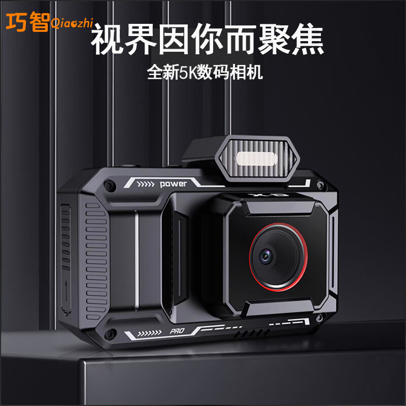 巧智数码相机4K高清 高像素可传手机经典复古校园自拍小型照相机 黑色5K高清版 标配【含64G内存卡】