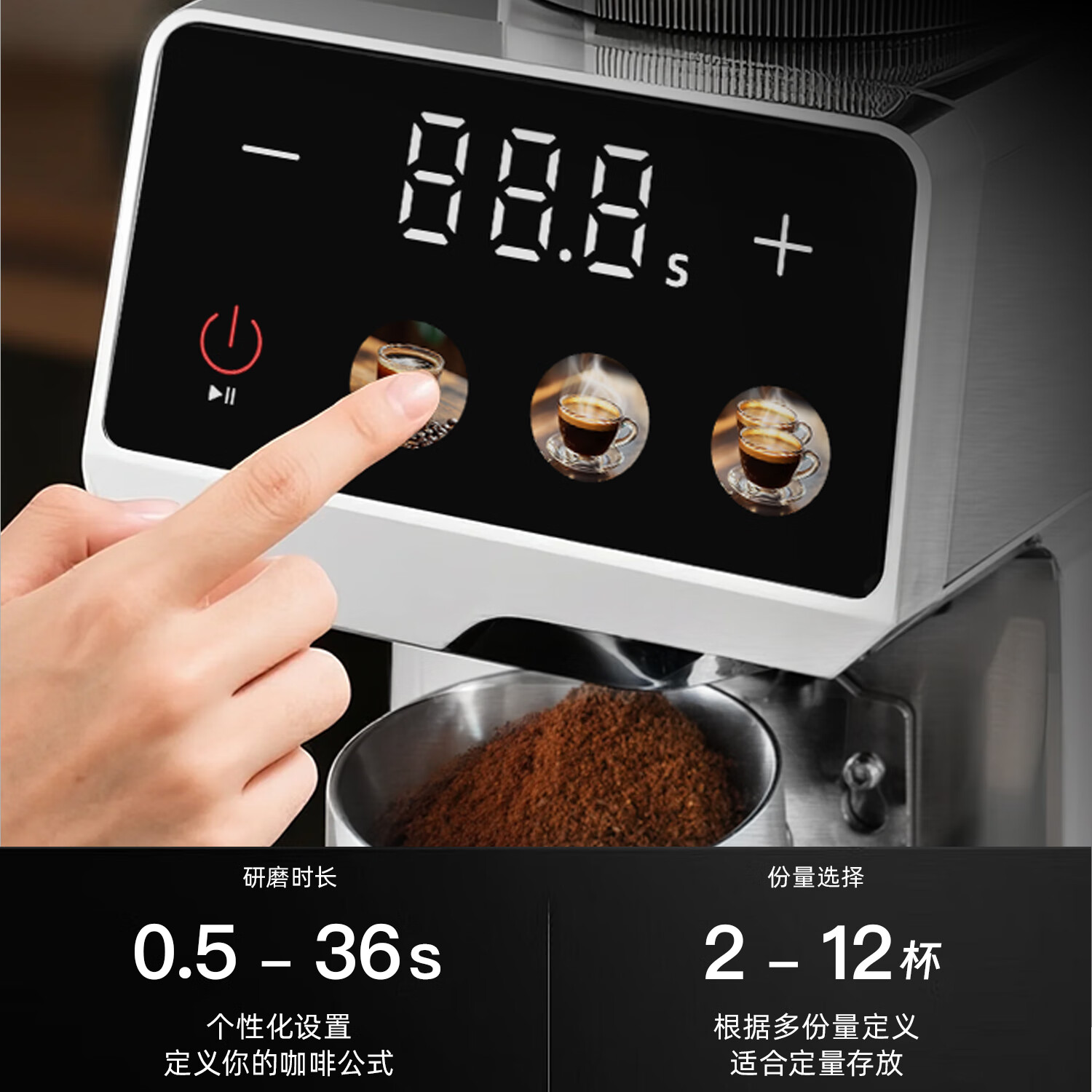 CAFELFFE聚咖极萃电动磨豆机咖啡便捷式家用意式手冲咖啡豆研磨机磨粉机商用等离子防飞粉低残留 【新升级】低音精密研磨不锈钢