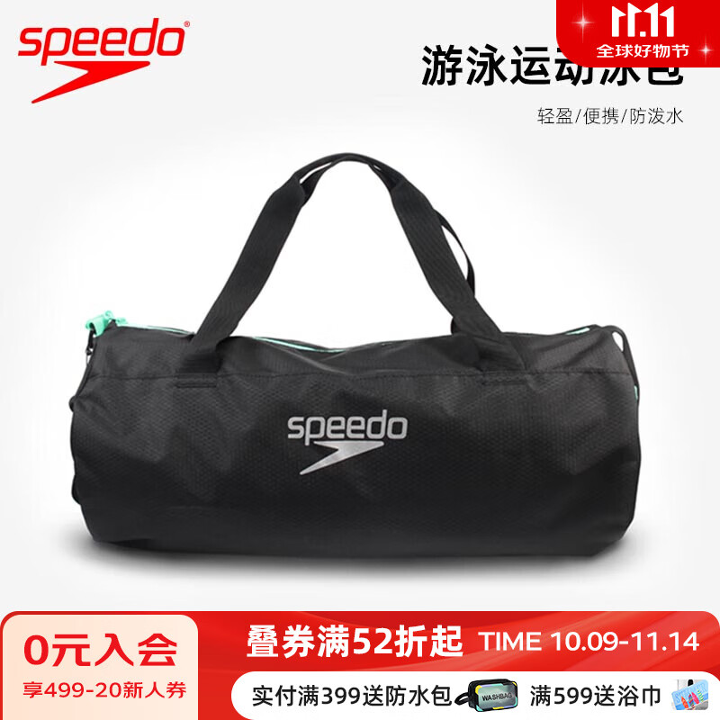 �ٱ��Σ�Speedo��������Ӿ���������������ˮ���ɰ�������Ӿ��ʪ������Ůͨ�ñ��� ��ɫ Ĭ��1