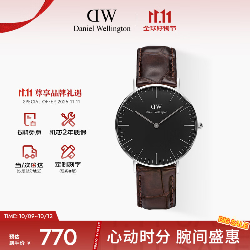 丹尼尔惠灵顿（DanielWellington）DW手表 男女情侣手表36mm石英腕表送男友送父亲节礼物DW001001